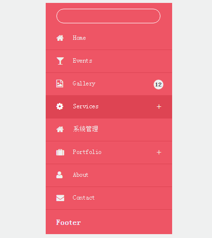 jQuery带筛选功能垂直导航代码